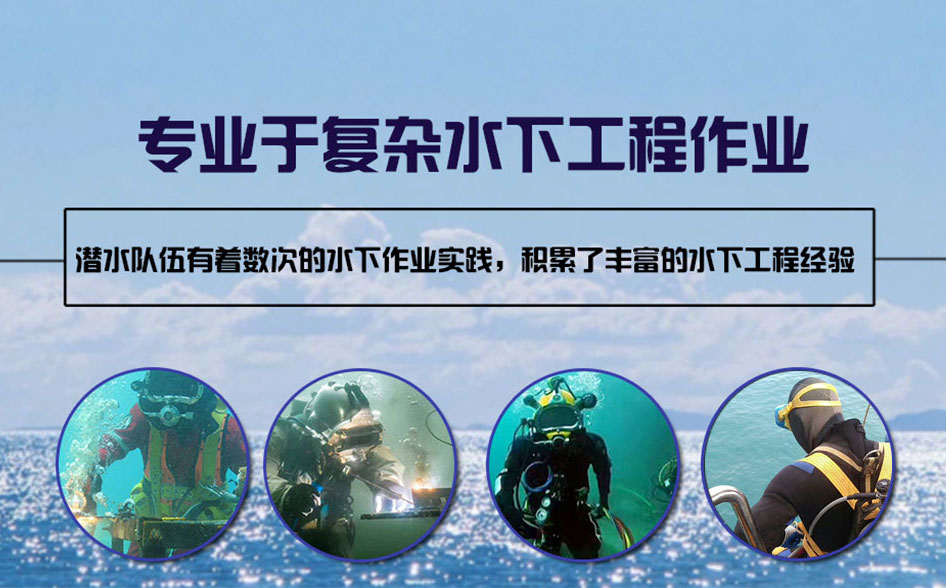 青神县水下打捞施工案例